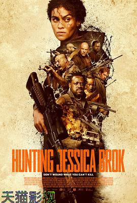 猎杀杰西卡·布洛克